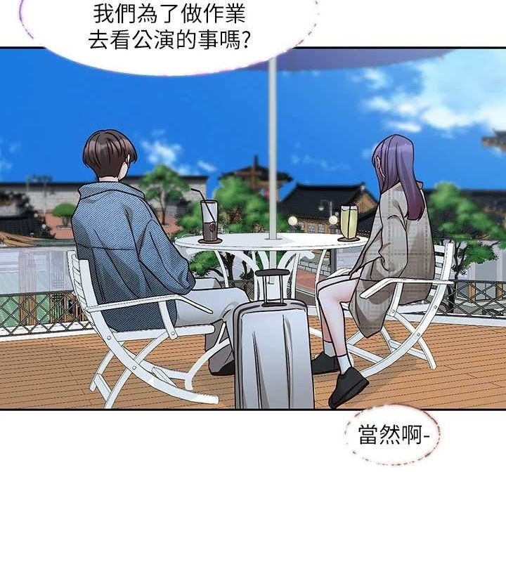 《社團學姊》漫画 第215話-李舒欣寫下未來的篇章
