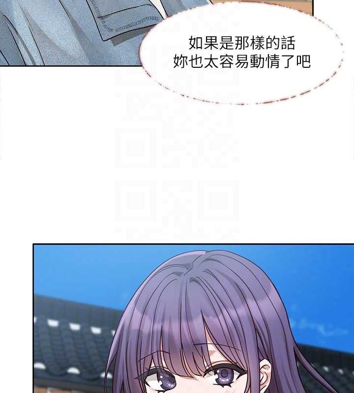《社團學姊》漫画 第215話-李舒欣寫下未來的篇章