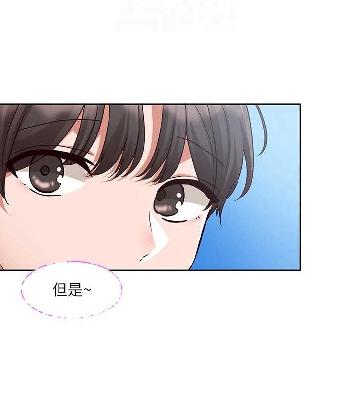 《社團學姊》漫画 第215話-李舒欣寫下未來的篇章