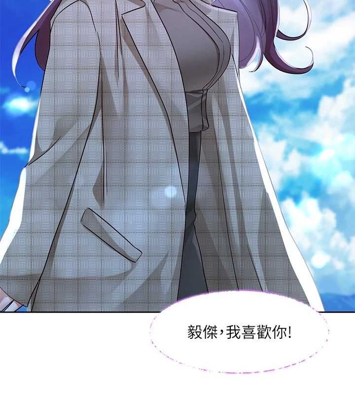 《社團學姊》漫画 第215話-李舒欣寫下未來的篇章