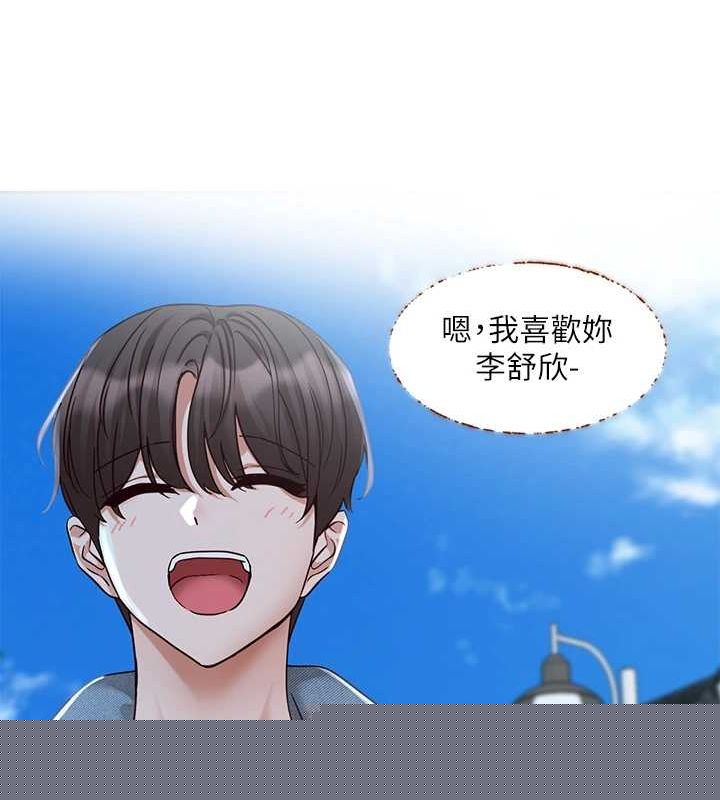 《社團學姊》漫画 第215話-李舒欣寫下未來的篇章