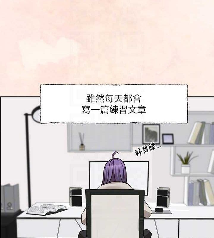《社團學姊》漫画 第215話-李舒欣寫下未來的篇章