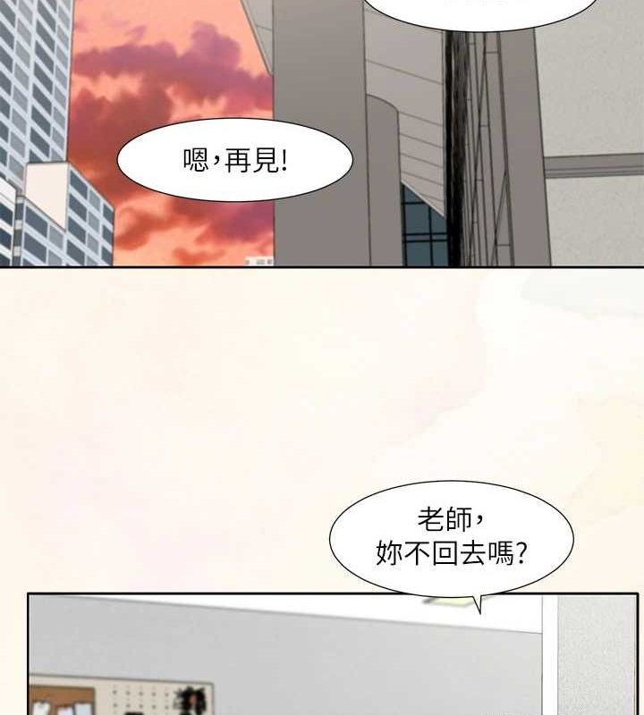 《社團學姊》漫画 第215話-李舒欣寫下未來的篇章