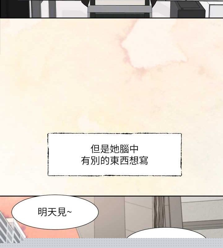 《社團學姊》漫画 第215話-李舒欣寫下未來的篇章