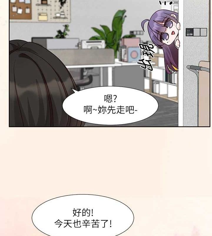 《社團學姊》漫画 第215話-李舒欣寫下未來的篇章