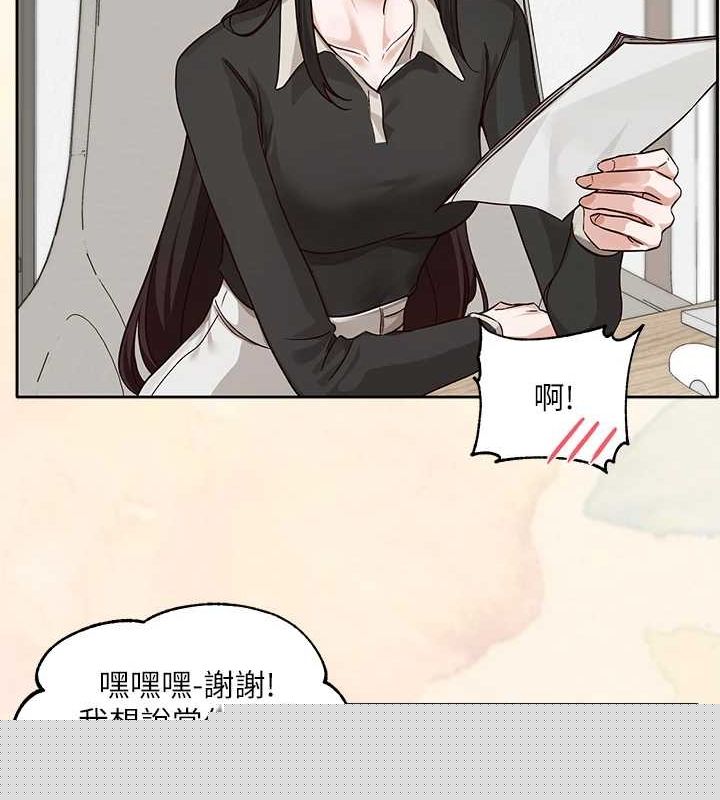 《社團學姊》漫画 第215話-李舒欣寫下未來的篇章