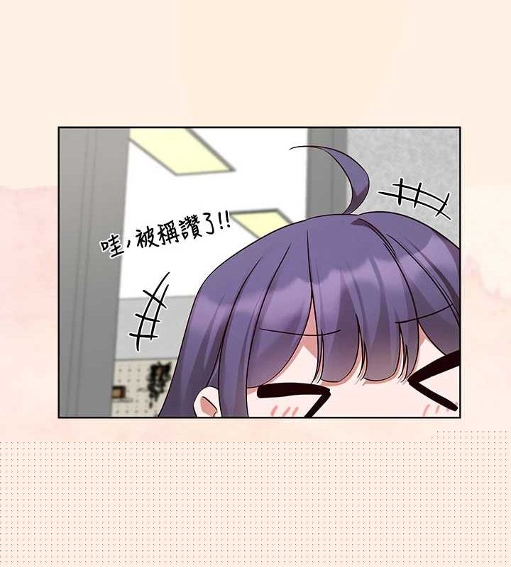《社團學姊》漫画 第215話-李舒欣寫下未來的篇章