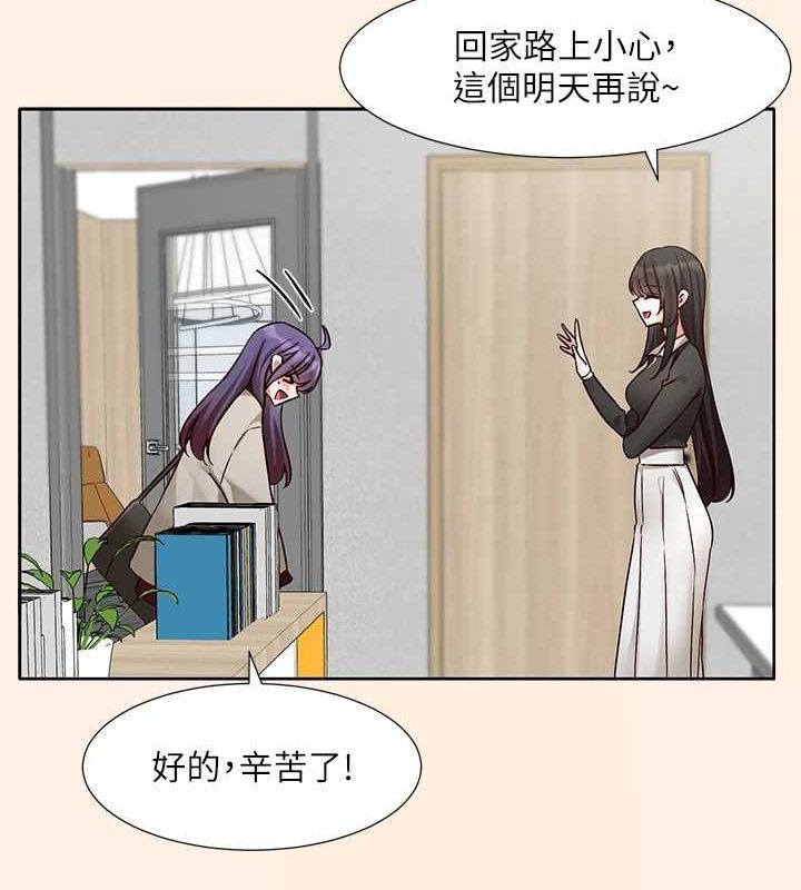 《社團學姊》漫画 第215話-李舒欣寫下未來的篇章