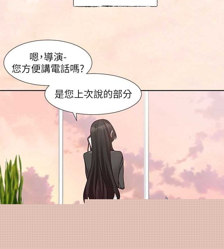 《社團學姊》漫画 第215話-李舒欣寫下未來的篇章
