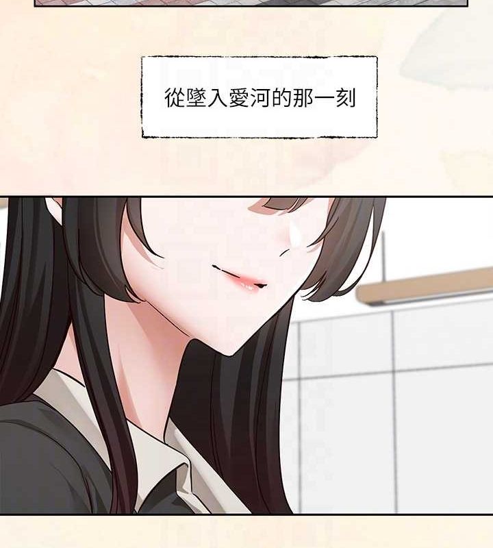 《社團學姊》漫画 第215話-李舒欣寫下未來的篇章