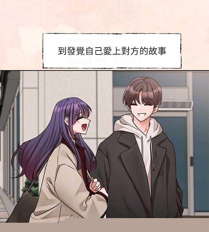 《社團學姊》漫画 第215話-李舒欣寫下未來的篇章