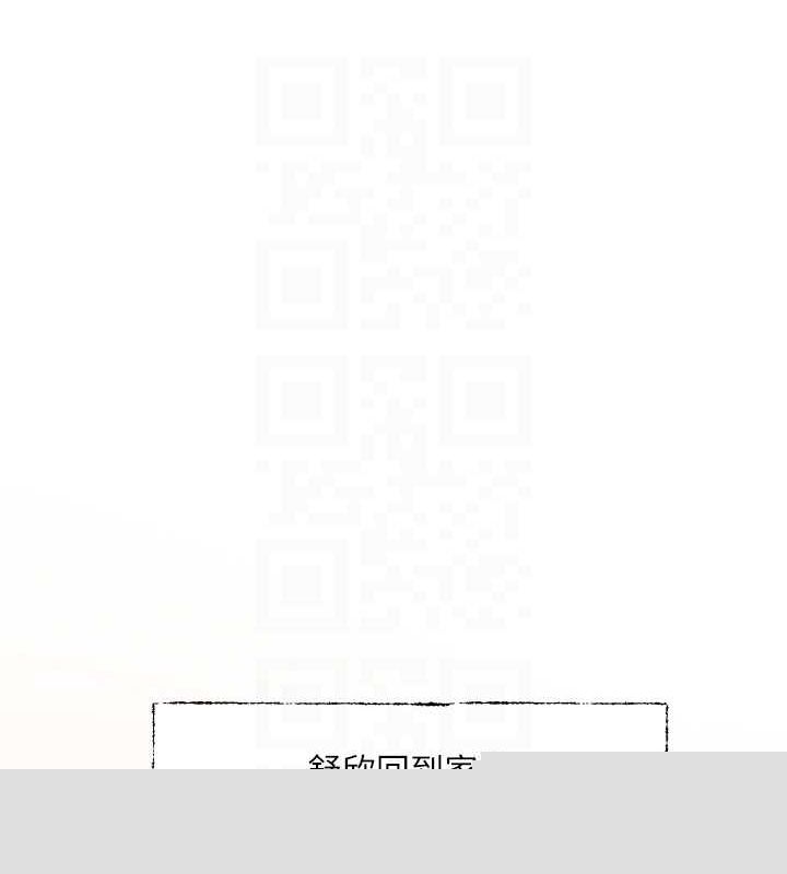 《社團學姊》漫画 第215話-李舒欣寫下未來的篇章