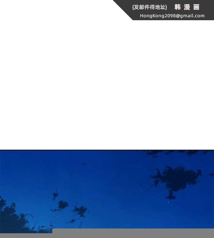 《社團學姊》漫画 第216話-白佳貞&陳鈺琳酒後亂性的意外收穫!?