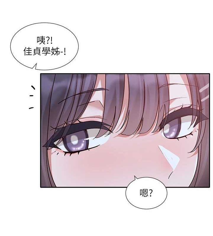 《社團學姊》漫画 第216話-白佳貞&陳鈺琳酒後亂性的意外收穫!?