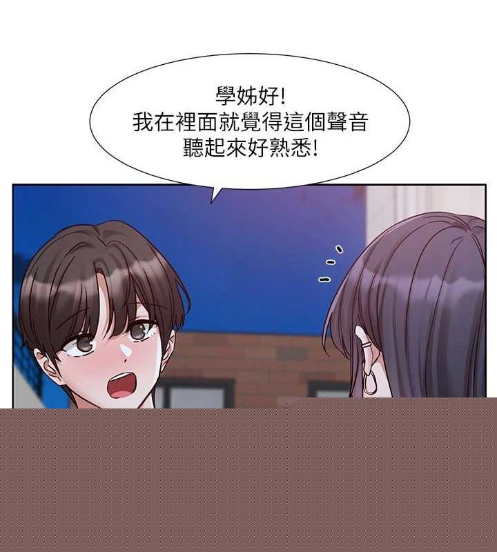 《社團學姊》漫画 第216話-白佳貞&陳鈺琳酒後亂性的意外收穫!?