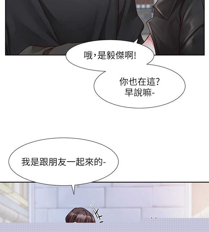 《社團學姊》漫画 第216話-白佳貞&陳鈺琳酒後亂性的意外收穫!?