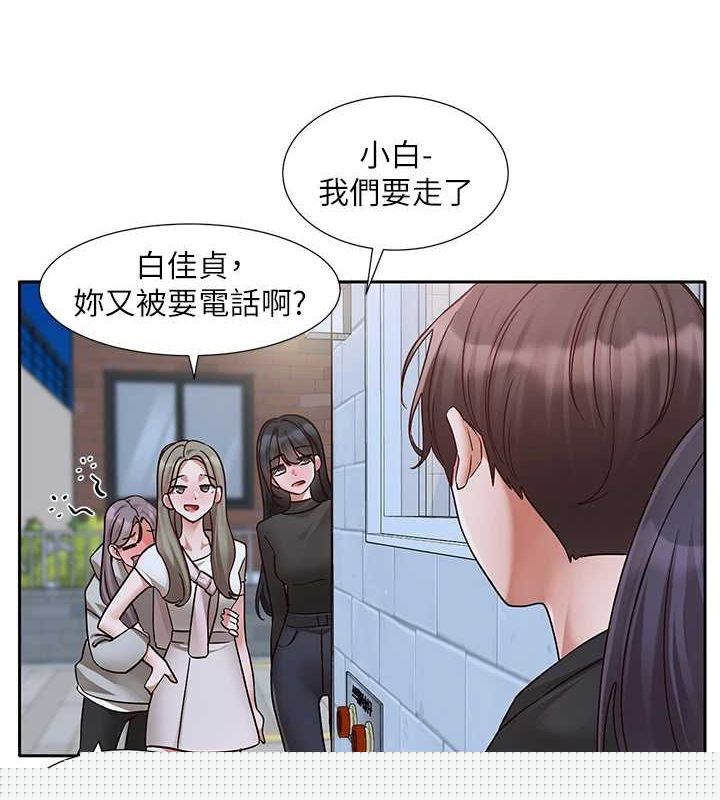 《社團學姊》漫画 第216話-白佳貞&陳鈺琳酒後亂性的意外收穫!?