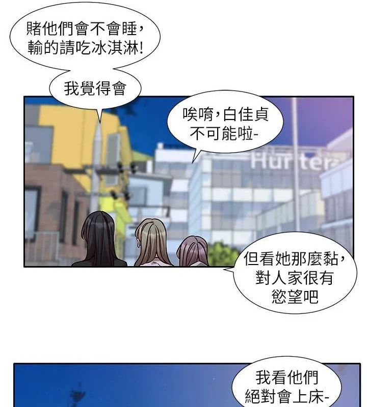 《社團學姊》漫画 第216話-白佳貞&陳鈺琳酒後亂性的意外收穫!?