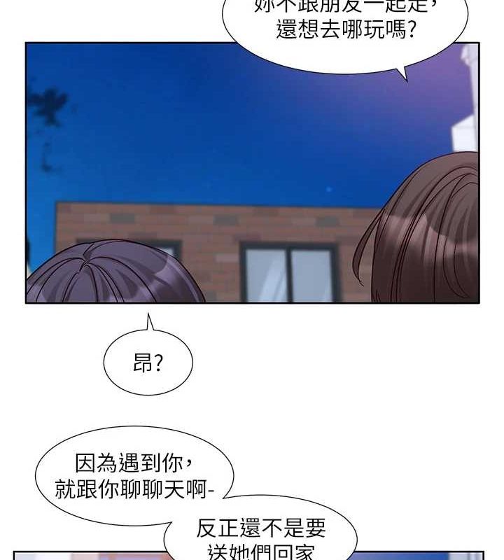 《社團學姊》漫画 第216話-白佳貞&陳鈺琳酒後亂性的意外收穫!?