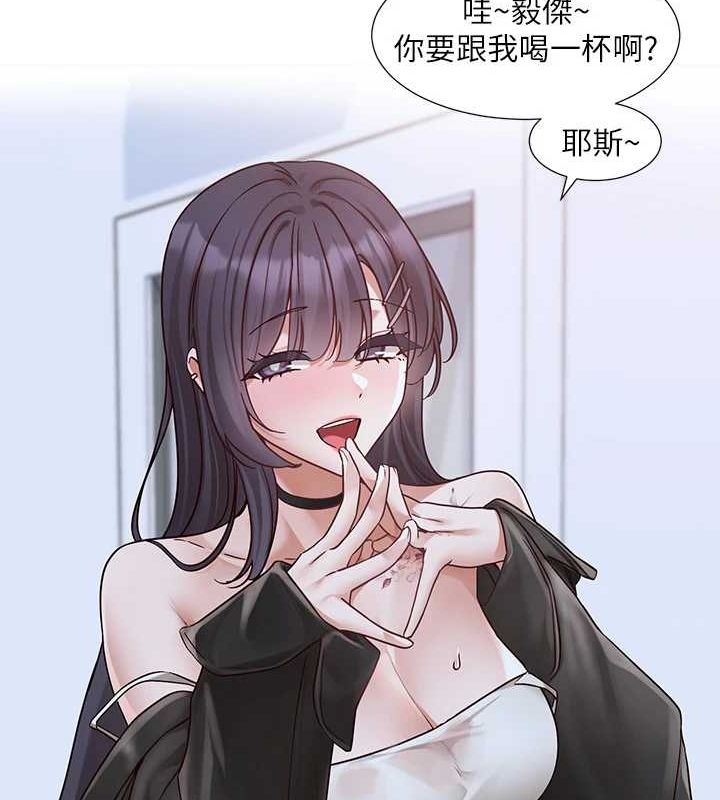 《社團學姊》漫画 第216話-白佳貞&陳鈺琳酒後亂性的意外收穫!?