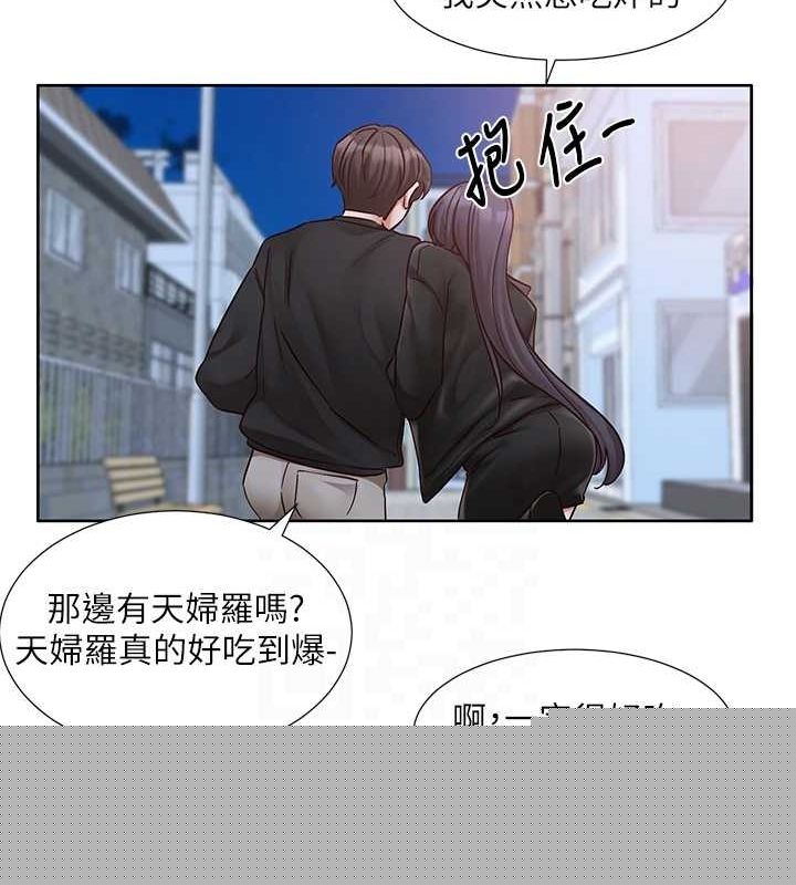 《社團學姊》漫画 第216話-白佳貞&陳鈺琳酒後亂性的意外收穫!?