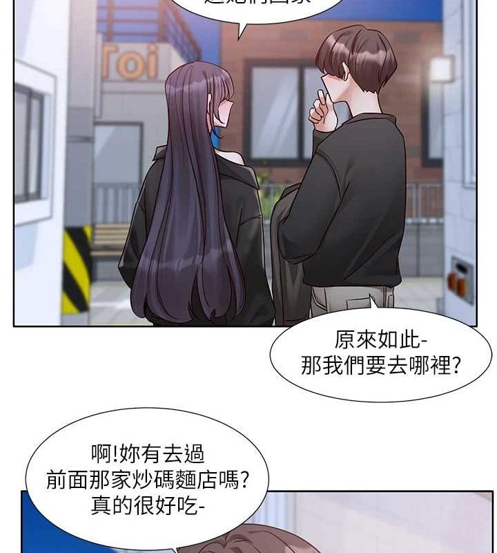 《社團學姊》漫画 第216話-白佳貞&陳鈺琳酒後亂性的意外收穫!?