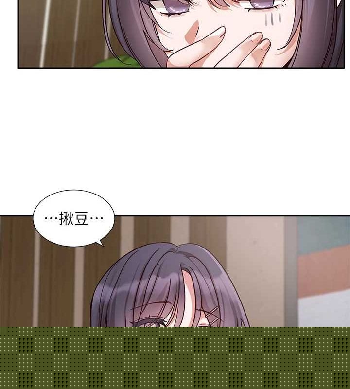 《社團學姊》漫画 第216話-白佳貞&陳鈺琳酒後亂性的意外收穫!?