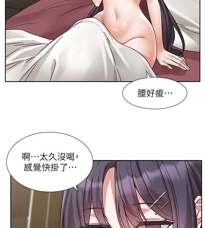 《社團學姊》漫画 第216話-白佳貞&陳鈺琳酒後亂性的意外收穫!?