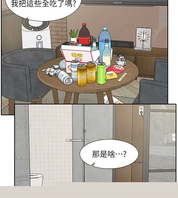 《社團學姊》漫画 第216話-白佳貞&陳鈺琳酒後亂性的意外收穫!?