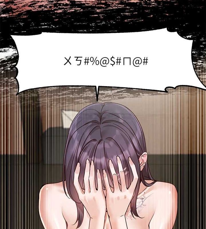 《社團學姊》漫画 第216話-白佳貞&陳鈺琳酒後亂性的意外收穫!?