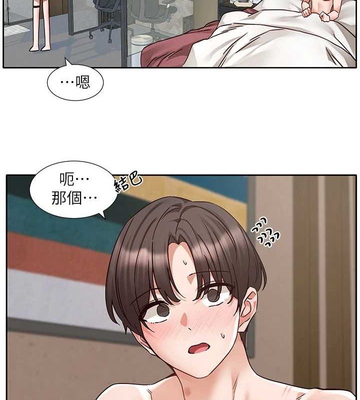 《社團學姊》漫画 第216話-白佳貞&陳鈺琳酒後亂性的意外收穫!?