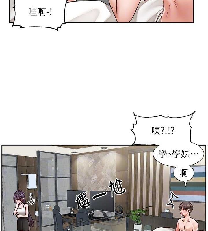 《社團學姊》漫画 第216話-白佳貞&陳鈺琳酒後亂性的意外收穫!?