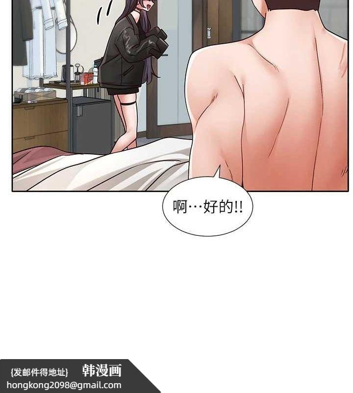 《社團學姊》漫画 第216話-白佳貞&陳鈺琳酒後亂性的意外收穫!?