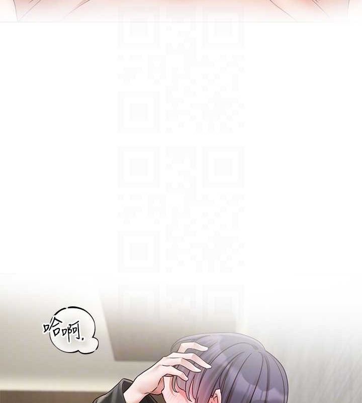 《社團學姊》漫画 第216話-白佳貞&陳鈺琳酒後亂性的意外收穫!?