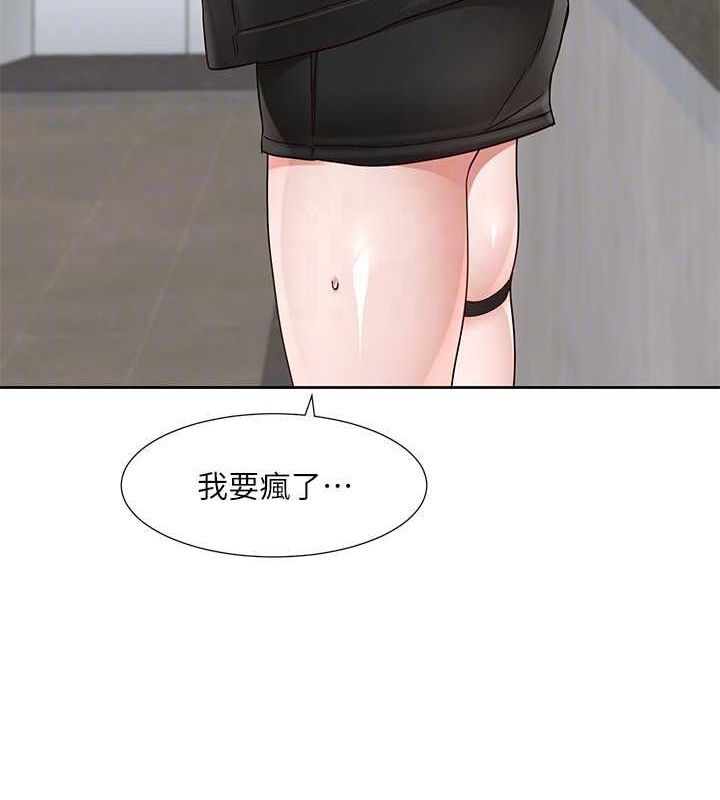 《社團學姊》漫画 第216話-白佳貞&陳鈺琳酒後亂性的意外收穫!?