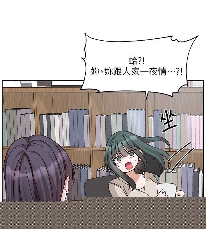 《社團學姊》漫画 第216話-白佳貞&陳鈺琳酒後亂性的意外收穫!?