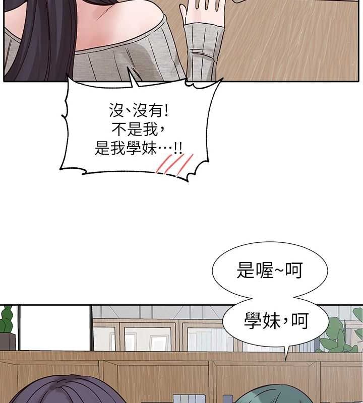 《社團學姊》漫画 第216話-白佳貞&陳鈺琳酒後亂性的意外收穫!?