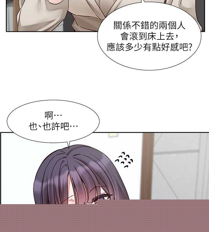 《社團學姊》漫画 第216話-白佳貞&陳鈺琳酒後亂性的意外收穫!?