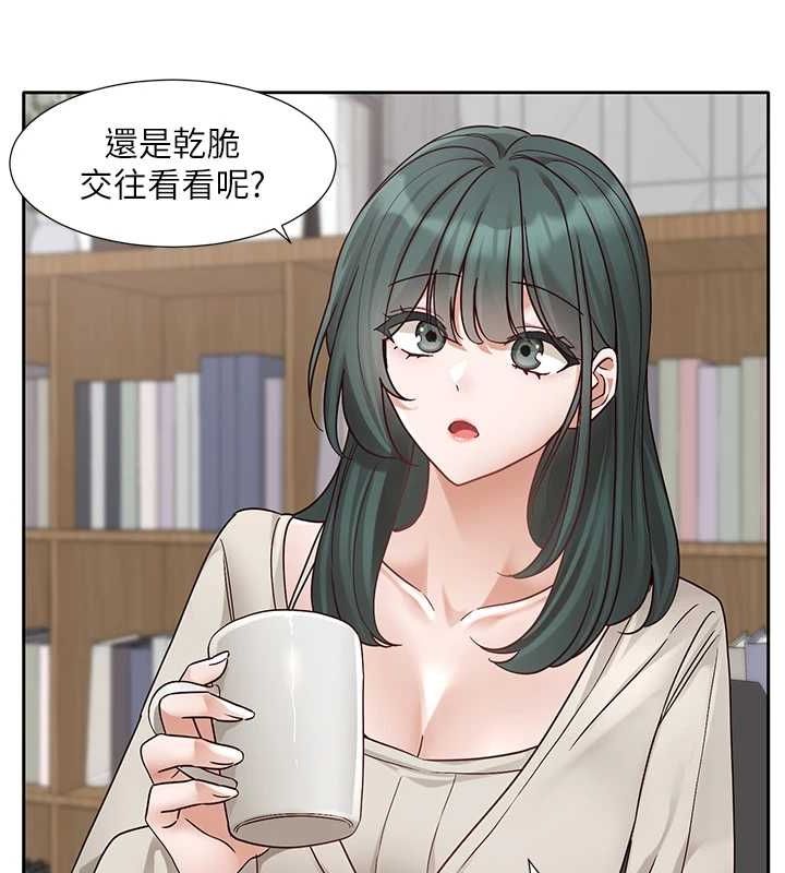 《社團學姊》漫画 第216話-白佳貞&陳鈺琳酒後亂性的意外收穫!?