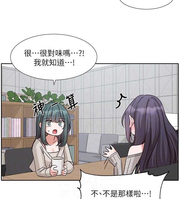 《社團學姊》漫画 第216話-白佳貞&陳鈺琳酒後亂性的意外收穫!?