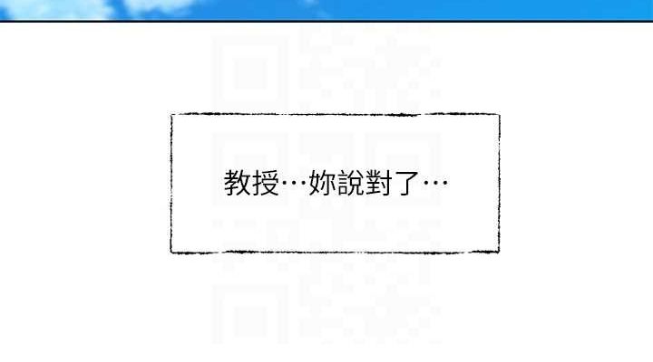 《社團學姊》漫画 第216話-白佳貞&陳鈺琳酒後亂性的意外收穫!?
