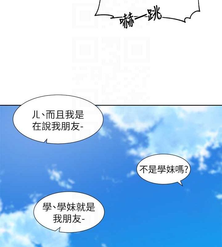 《社團學姊》漫画 第216話-白佳貞&陳鈺琳酒後亂性的意外收穫!?