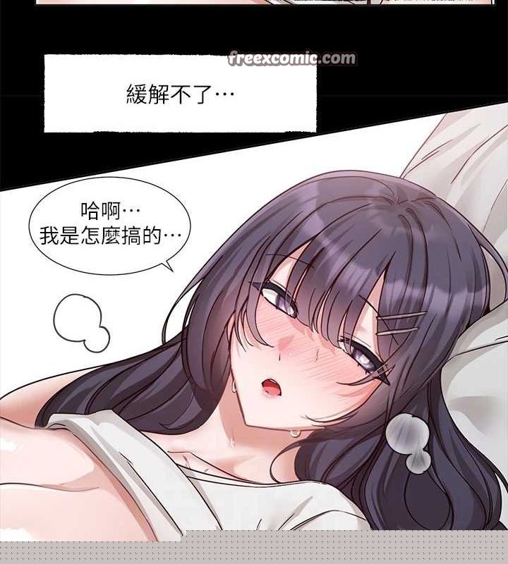 《社團學姊》漫画 第216話-白佳貞&陳鈺琳酒後亂性的意外收穫!?