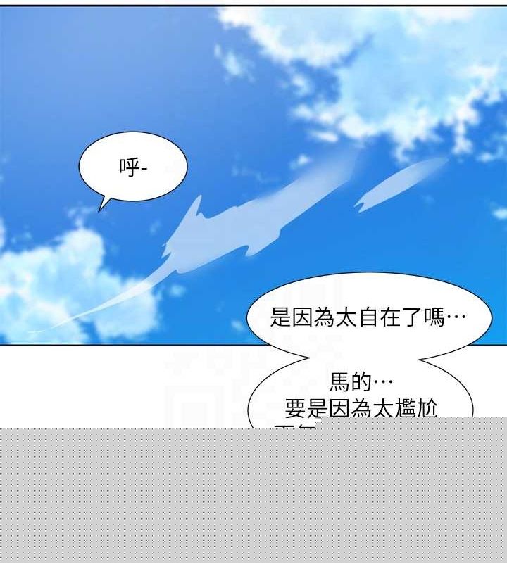 《社團學姊》漫画 第216話-白佳貞&陳鈺琳酒後亂性的意外收穫!?