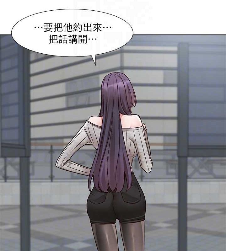 《社團學姊》漫画 第216話-白佳貞&陳鈺琳酒後亂性的意外收穫!?