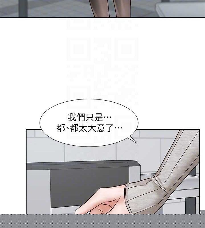 《社團學姊》漫画 第216話-白佳貞&陳鈺琳酒後亂性的意外收穫!?
