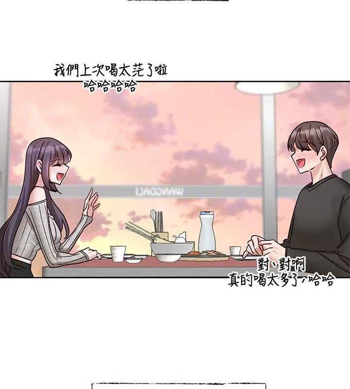 《社團學姊》漫画 第216話-白佳貞&陳鈺琳酒後亂性的意外收穫!?