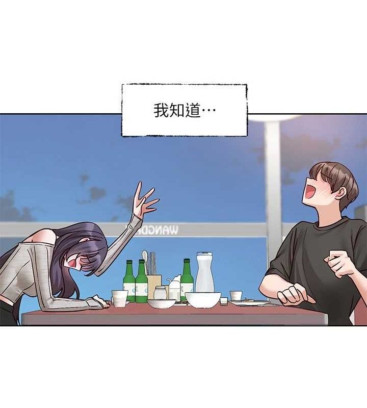 《社團學姊》漫画 第216話-白佳貞&陳鈺琳酒後亂性的意外收穫!?