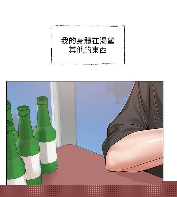 《社團學姊》漫画 第216話-白佳貞&陳鈺琳酒後亂性的意外收穫!?