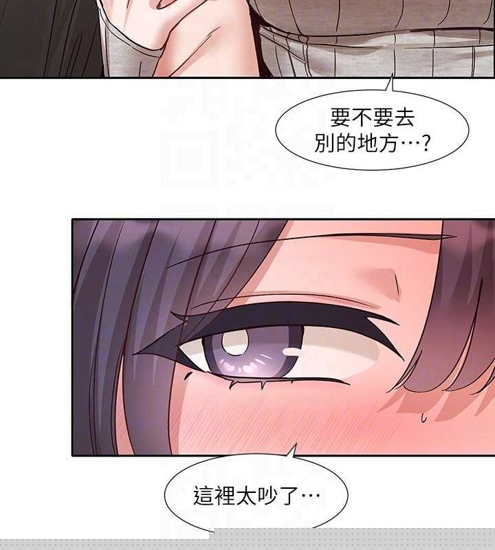 《社團學姊》漫画 第216話-白佳貞&陳鈺琳酒後亂性的意外收穫!?